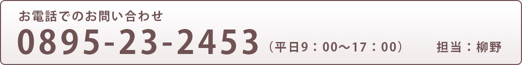 株式会社げんき本舗｜会社概要