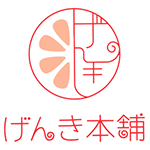 国産、愛媛の柑橘無添加ドライフルーツをげんき本舗から。国内最⼤級の⾃社ドライフルーツ製造⼯場でしっかりと衛⽣管理されたドライブルーツをお届けしてます。