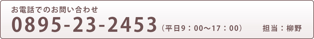 株式会社げんき本舗｜商品一覧